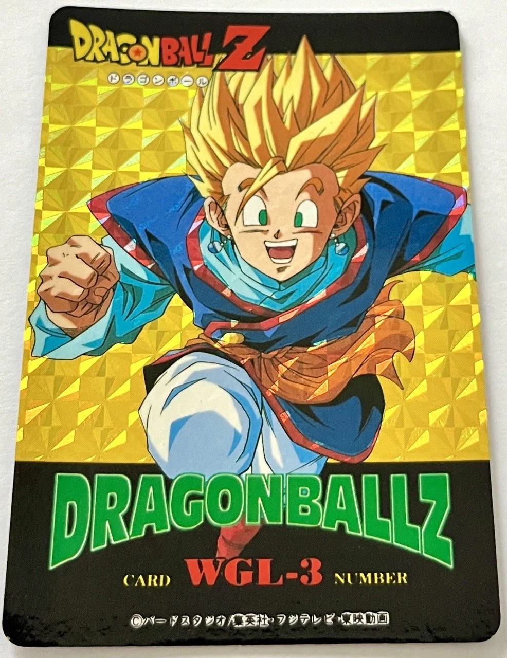 DRAGON BALL 大全集 PART 3 初版 Hero Collection Part 3 WGL 3 — Jaw-Collectibles, le temple des